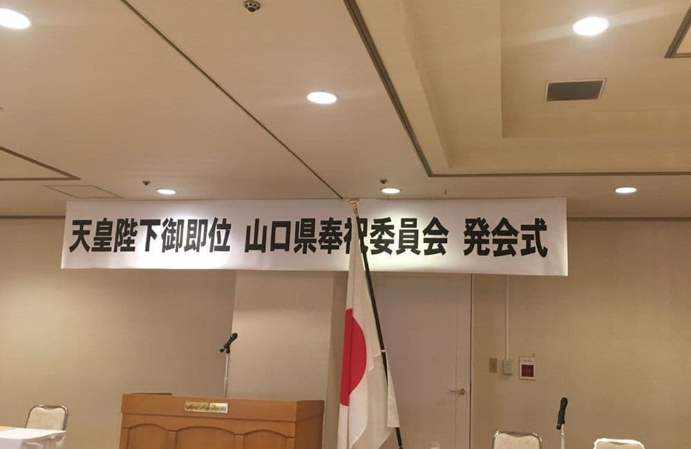 森繁哲也（もりしげてつや）