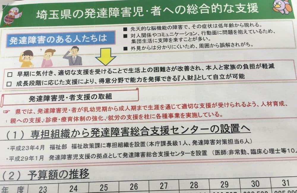 森繁哲也（もりしげてつや）