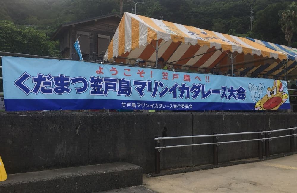 森繁哲也（もりしげてつや）