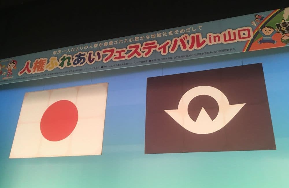 森繁哲也（もりしげてつや）