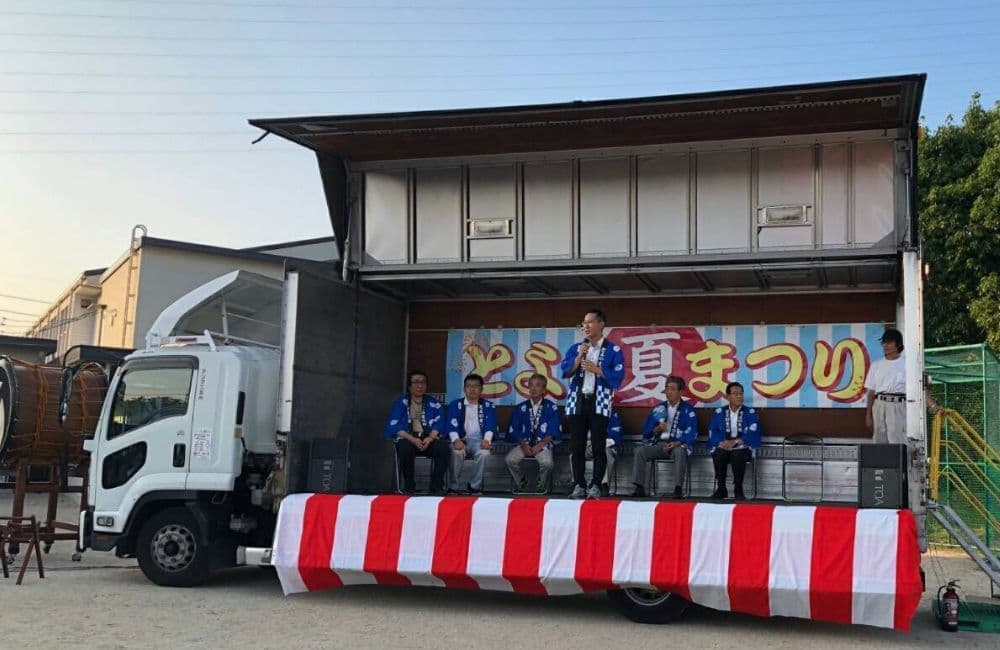 森繁哲也（もりしげてつや）