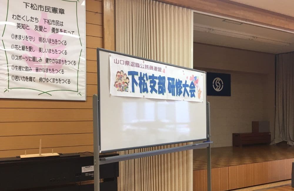 森繁哲也（もりしげてつや）