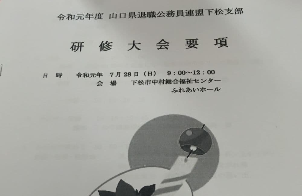 森繁哲也（もりしげてつや）