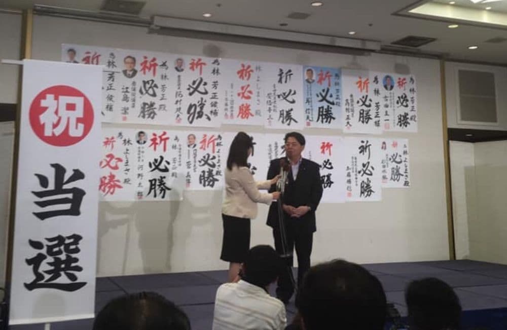 森繁哲也（もりしげてつや）