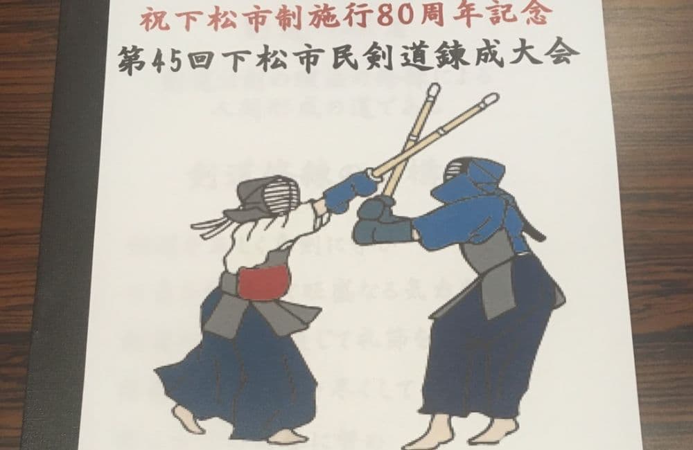 森繁哲也（もりしげてつや）