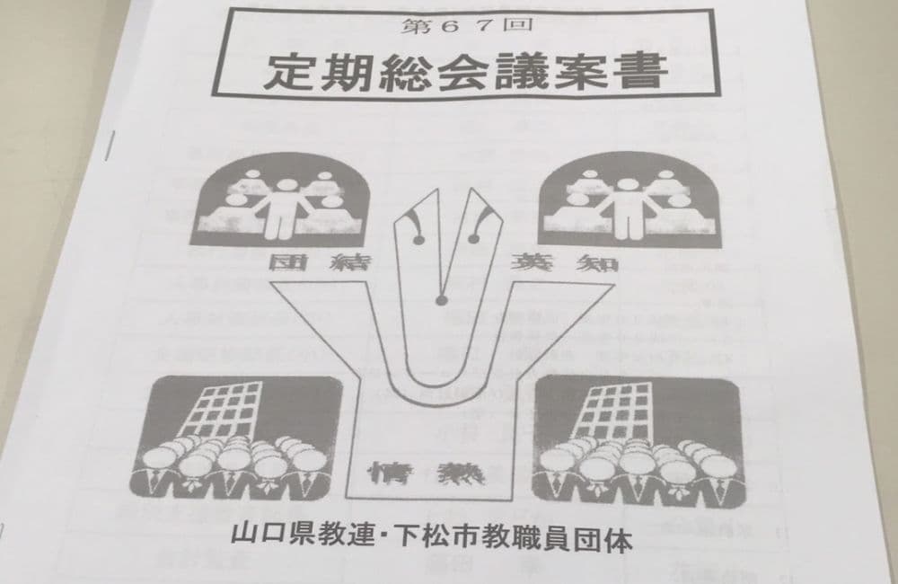 森繁哲也（もりしげてつや）