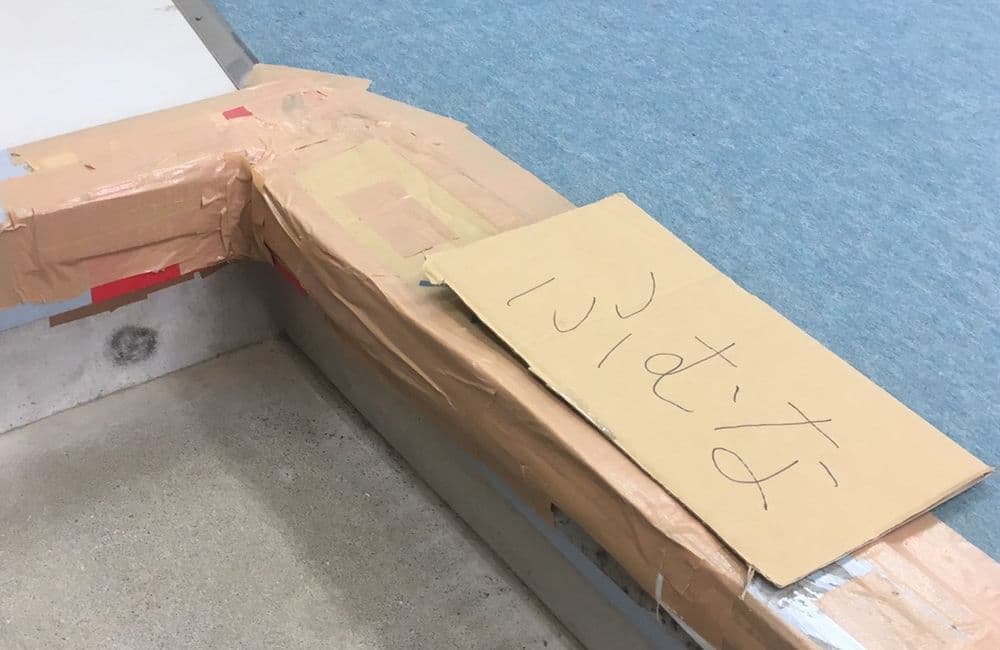 森繁哲也（もりしげてつや）