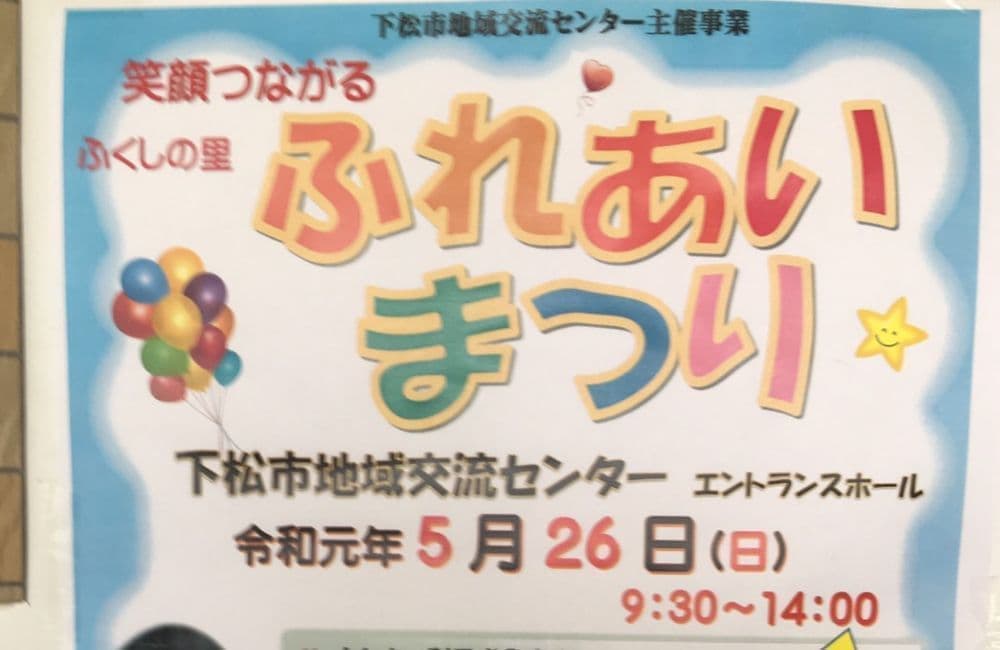 森繁哲也（もりしげてつや）