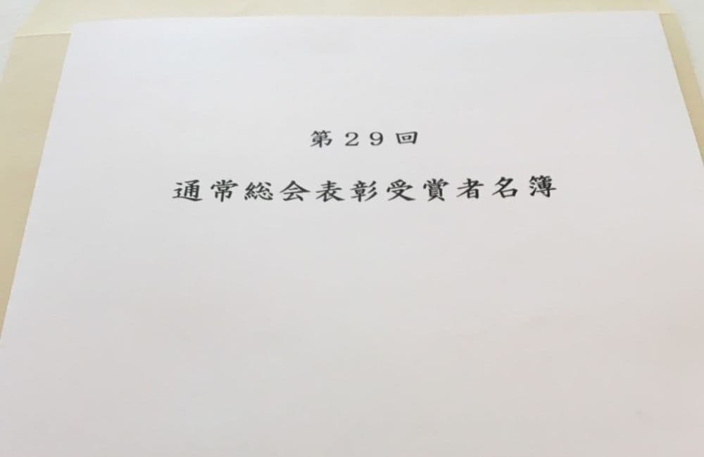 森繁哲也（もりしげてつや）