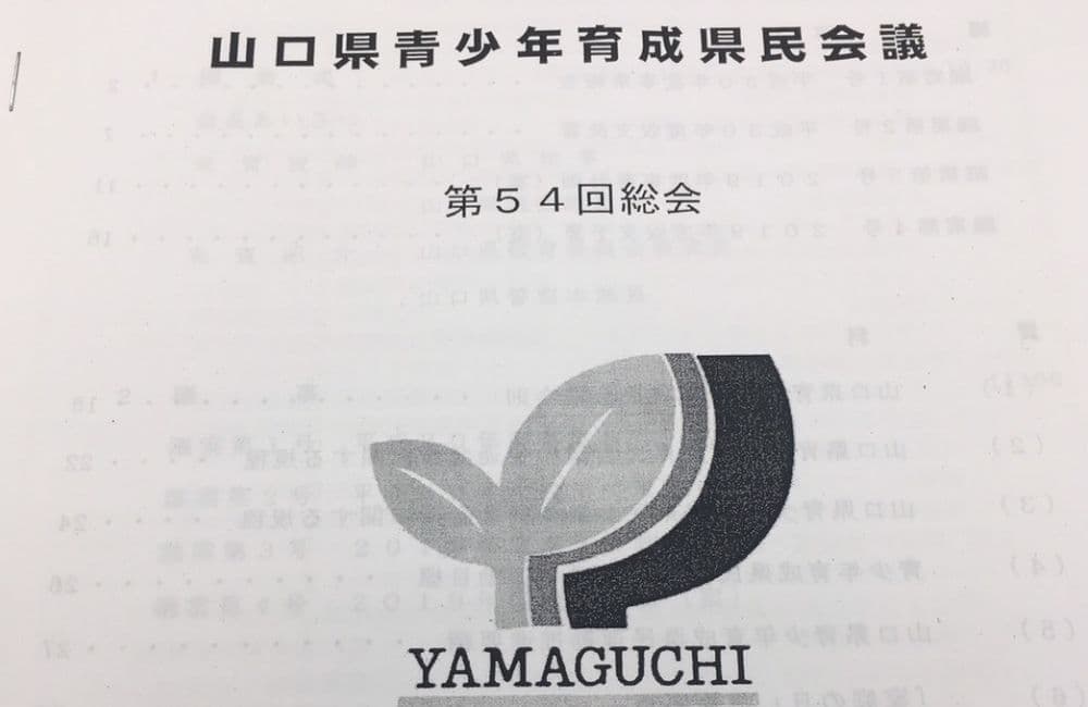 森繁哲也（もりしげてつや）