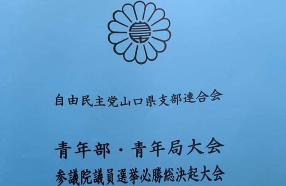 森繁哲也（もりしげてつや）