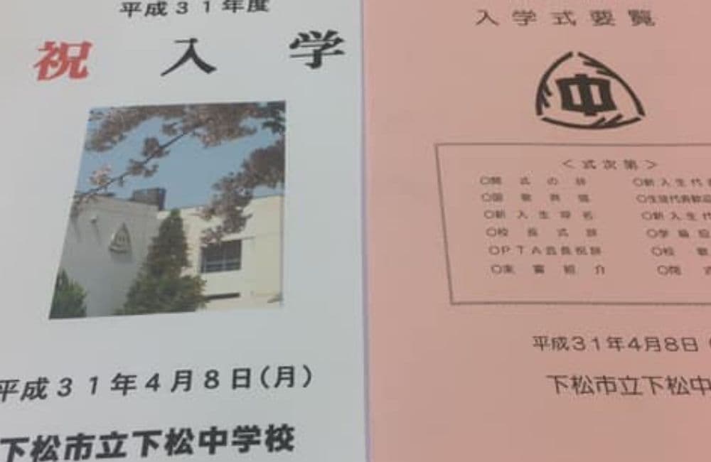 森繁哲也（もりしげてつや）