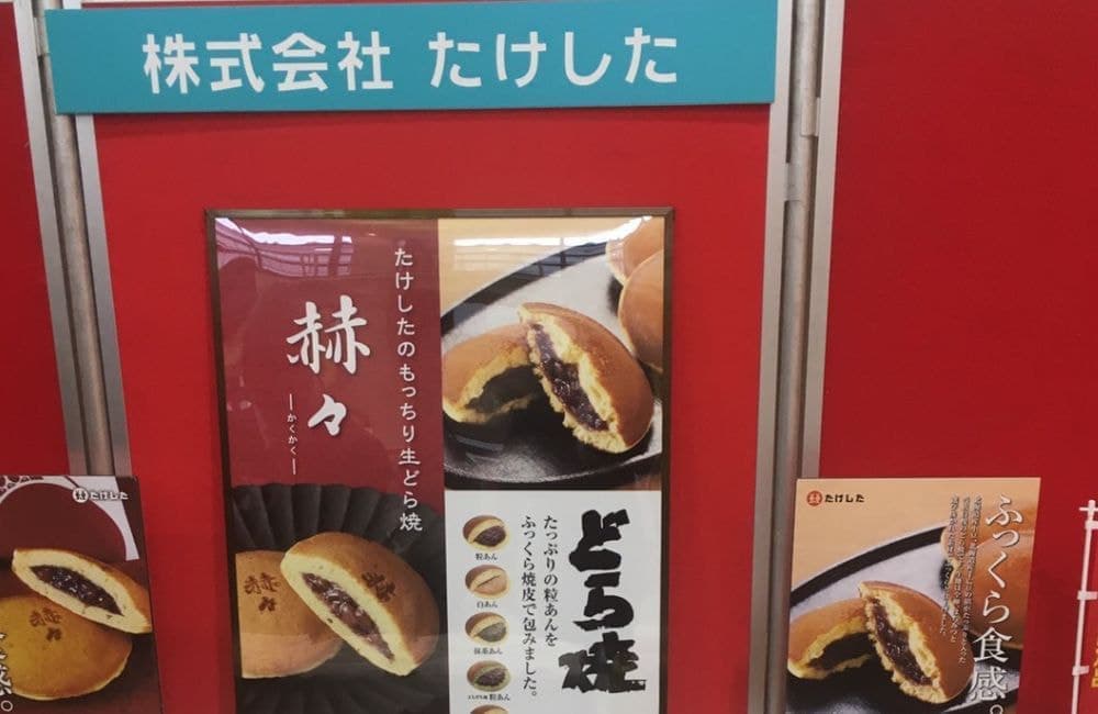 森繁哲也（もりしげてつや）