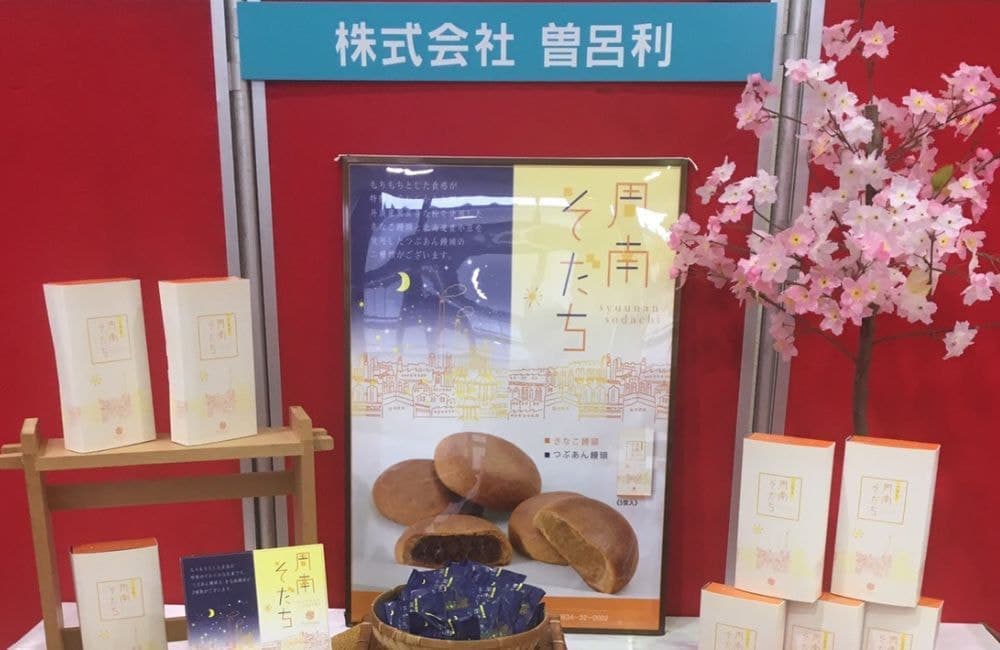 森繁哲也（もりしげてつや）