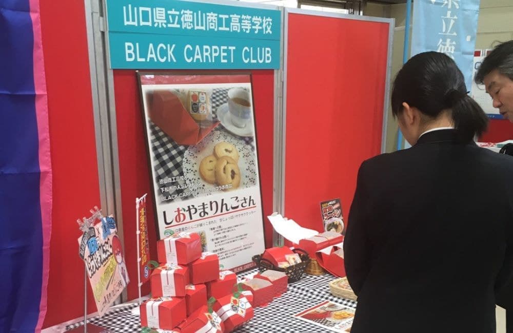 森繁哲也（もりしげてつや）