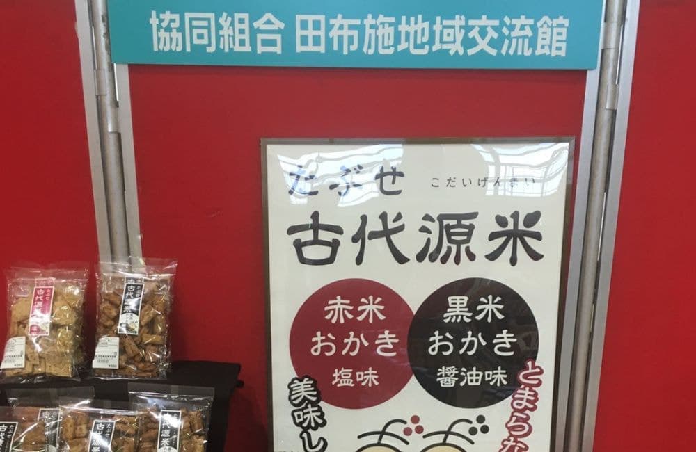 森繁哲也（もりしげてつや）