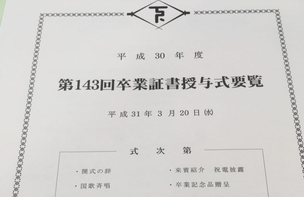 森繁哲也（もりしげてつや）