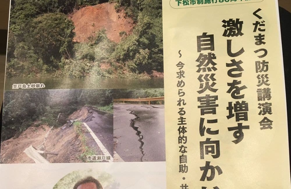 森繁哲也（もりしげてつや）