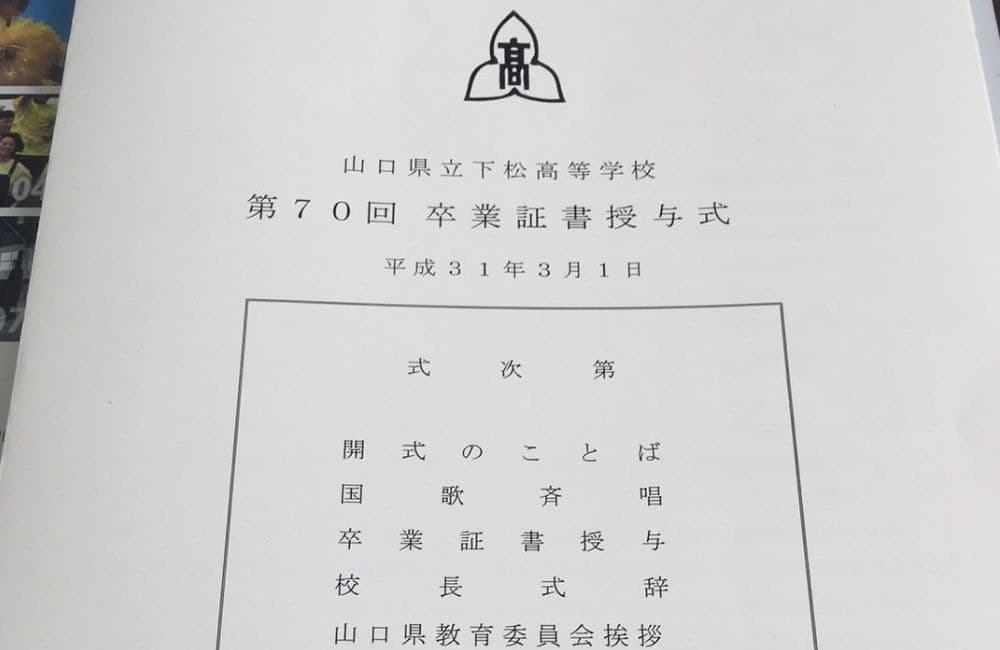 森繁哲也（もりしげてつや）