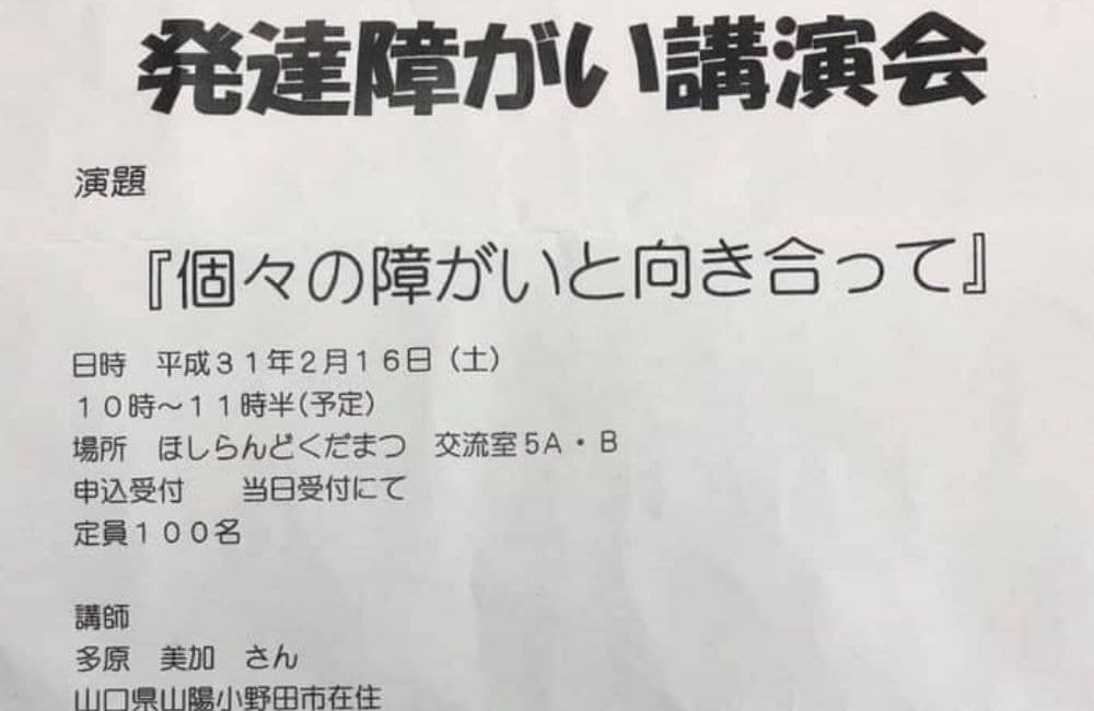 森繁哲也（もりしげてつや）