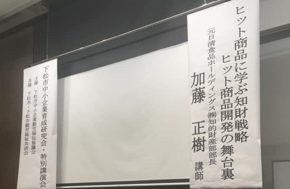 森繁哲也（もりしげてつや）