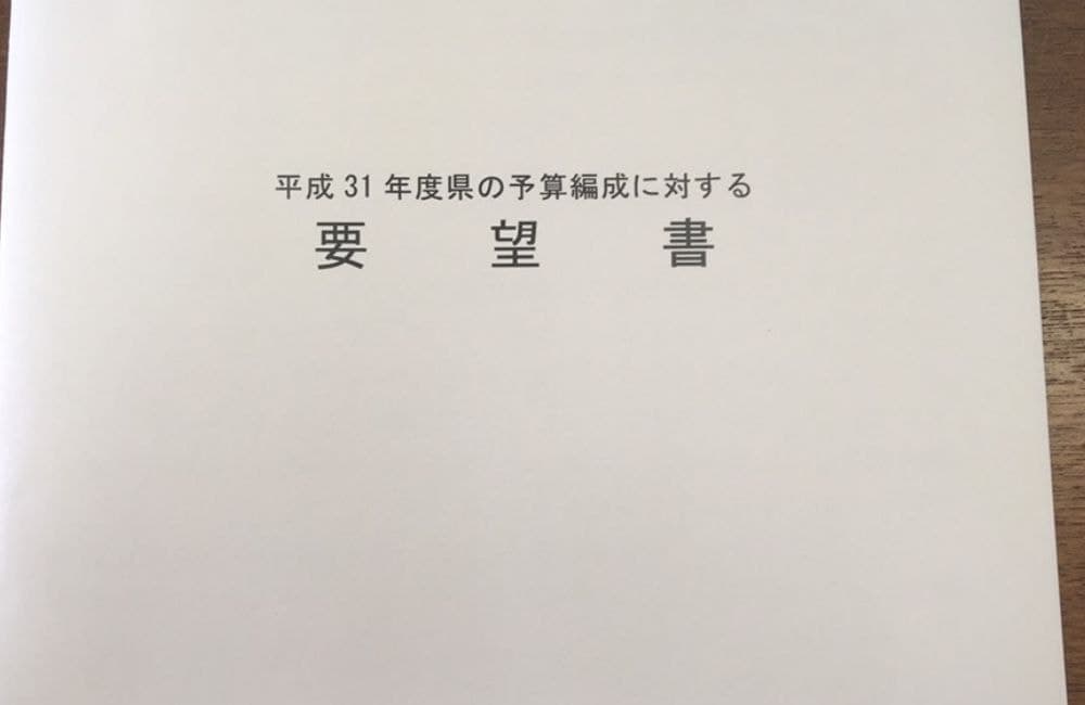 森繁哲也（もりしげてつや）