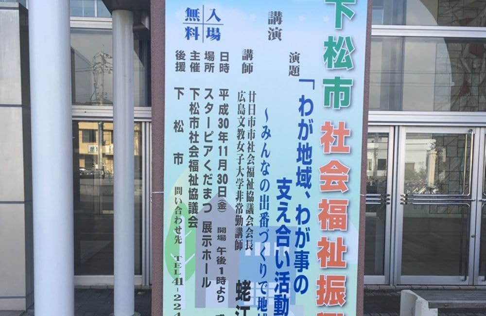 森繁哲也（もりしげてつや）