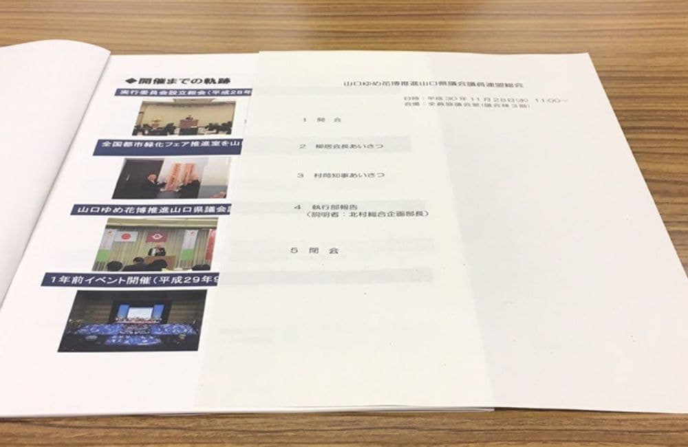 森繁哲也（もりしげてつや）