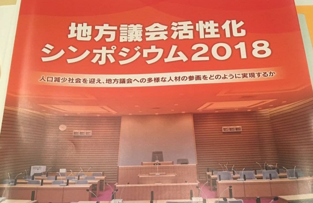 森繁哲也（もりしげてつや）