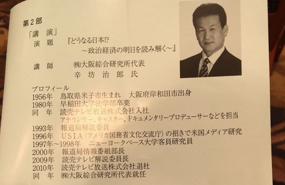 森繁哲也（もりしげてつや）