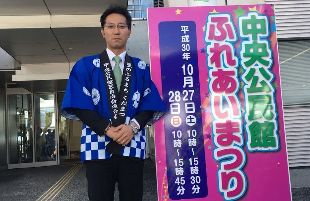 森繁哲也（もりしげてつや）