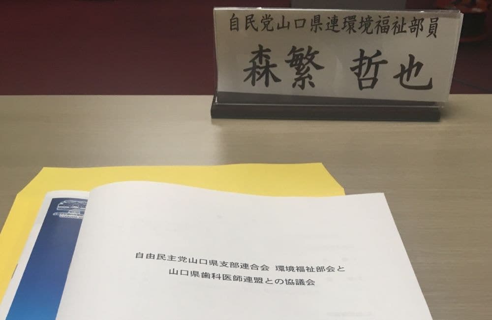 森繁哲也（もりしげてつや）