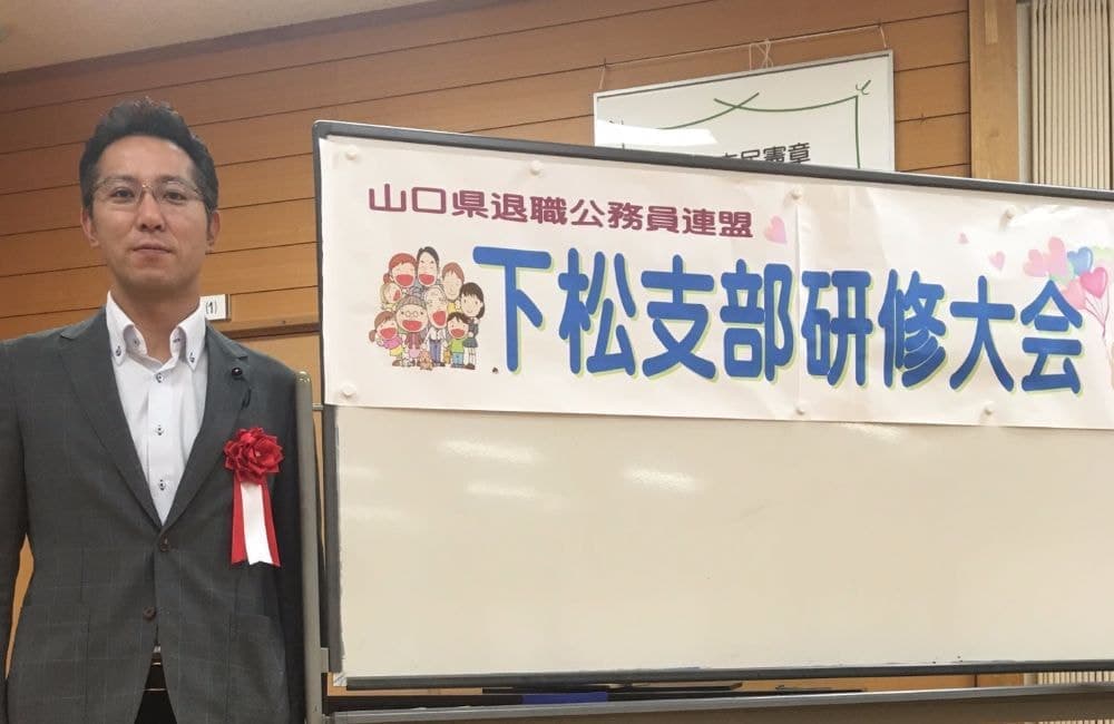 森繁（もりしげ）哲也