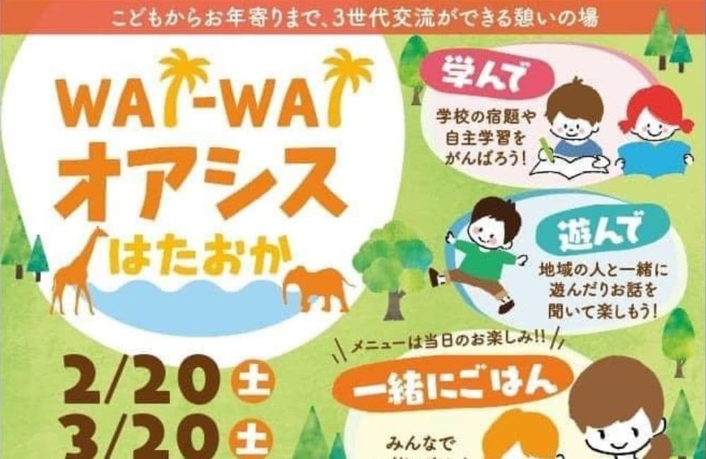 森繁哲也（もりしげてつや）