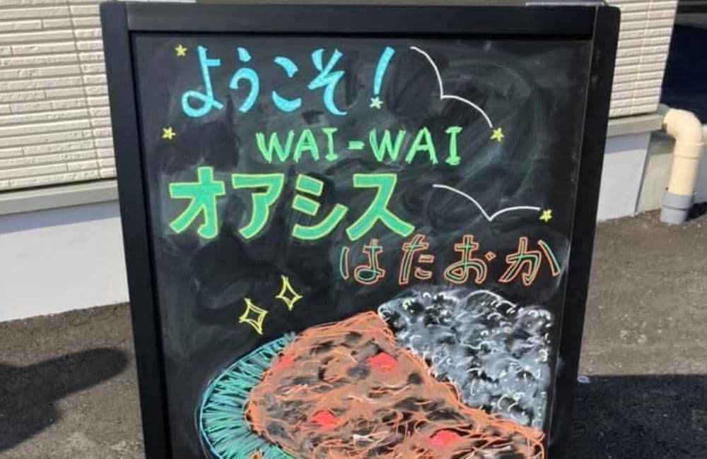 森繁哲也（もりしげてつや）