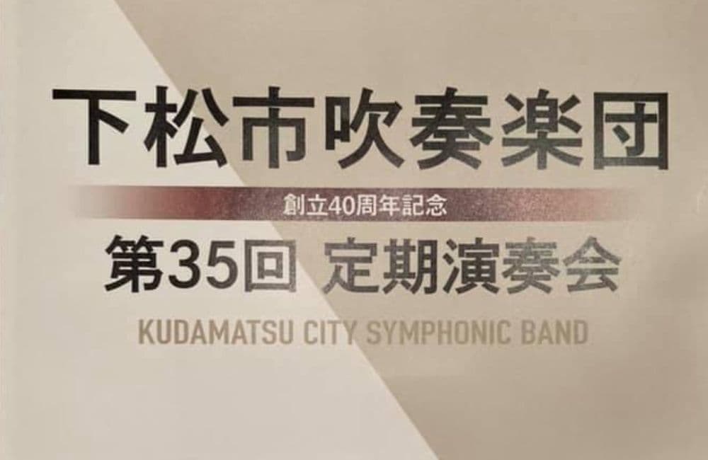 森繁哲也（もりしげてつや）