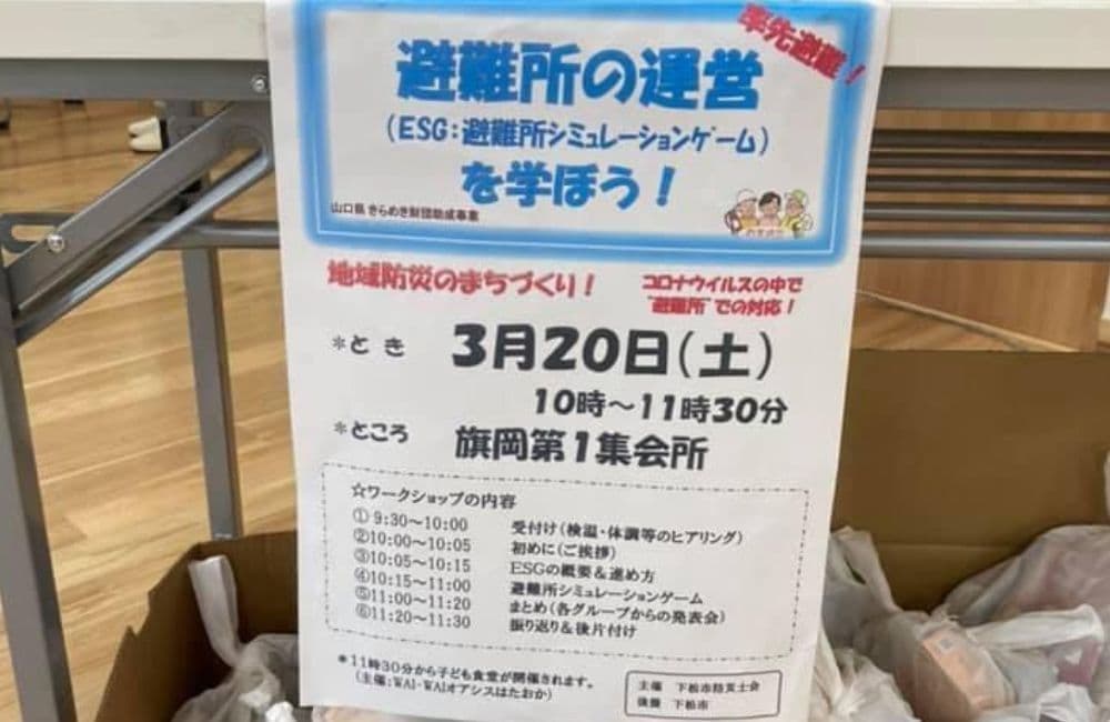 森繁哲也（もりしげてつや）