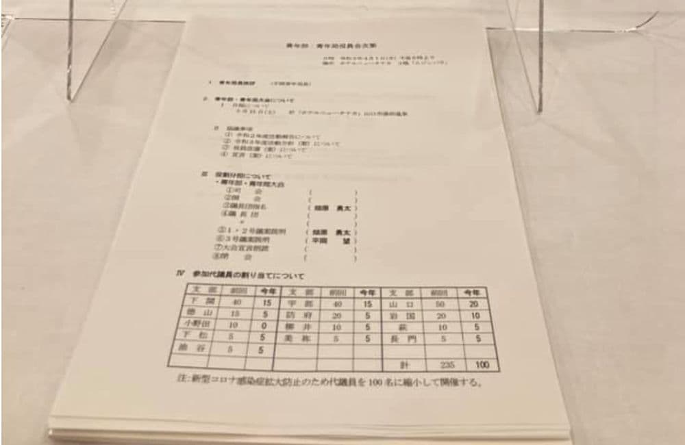 森繁哲也（もりしげてつや）