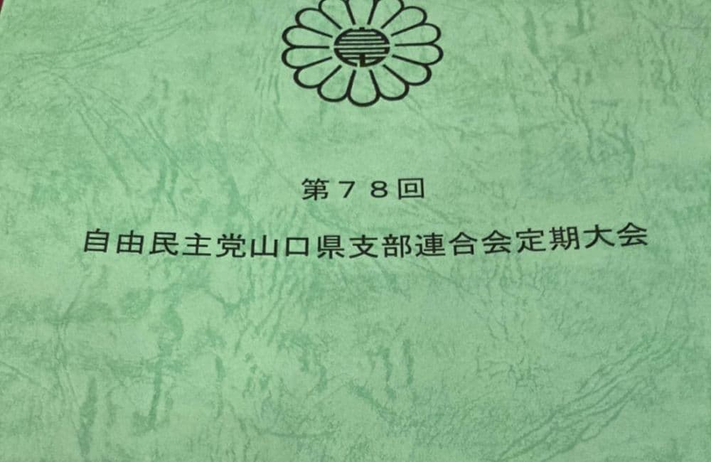 森繁哲也（もりしげてつや）