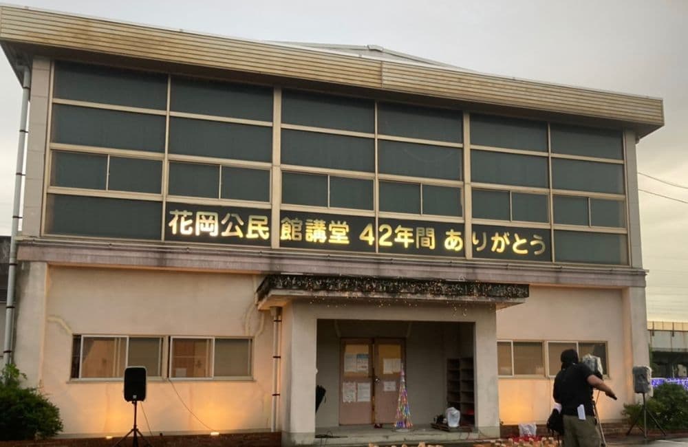 森繁哲也（もりしげてつや）